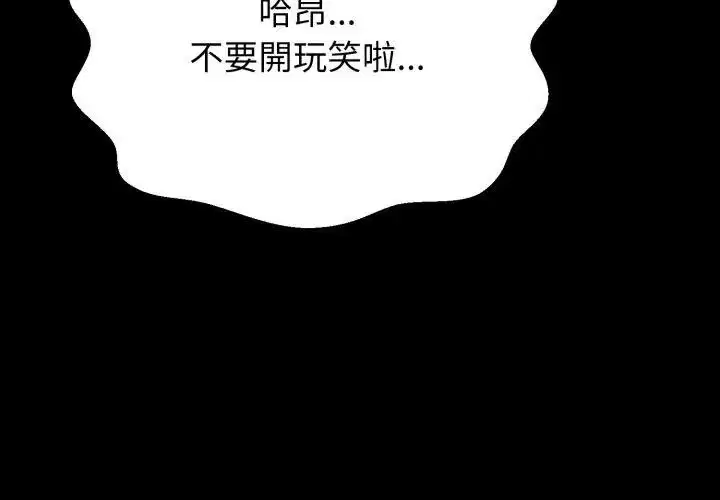 第64話