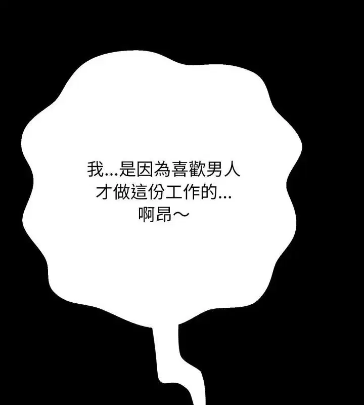 第64話