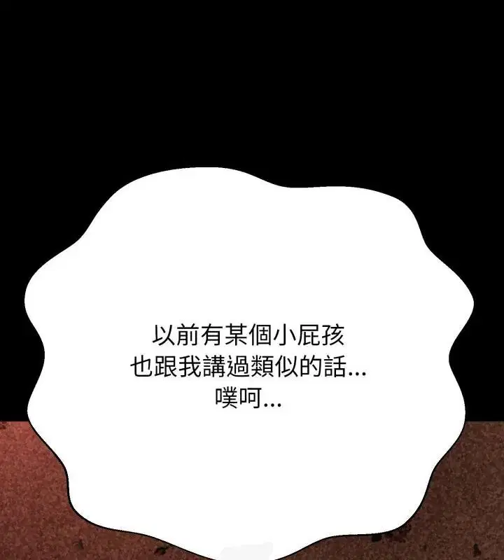 第64話