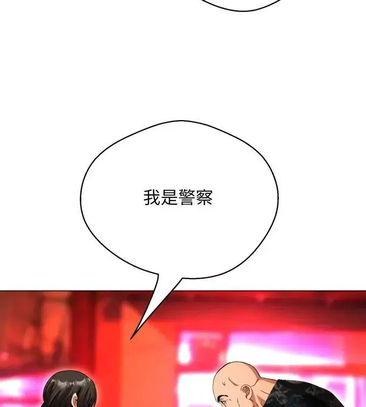 第64話