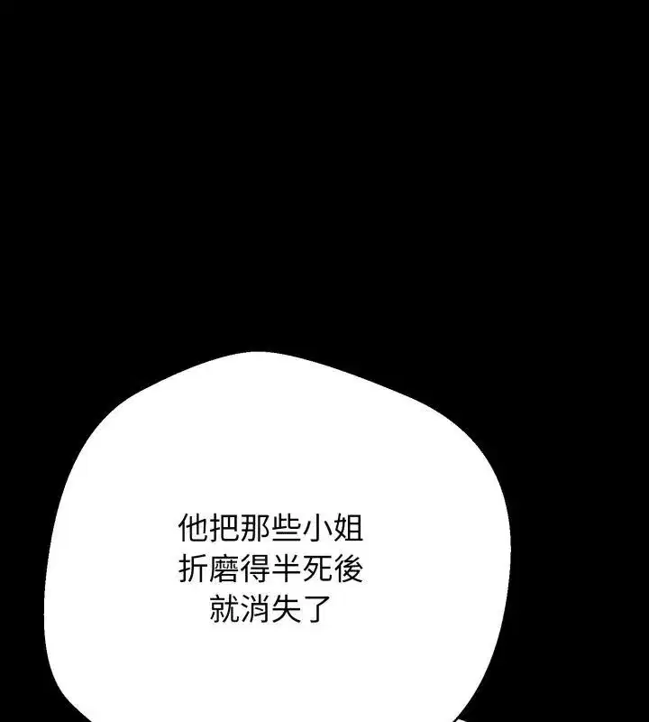 第64話