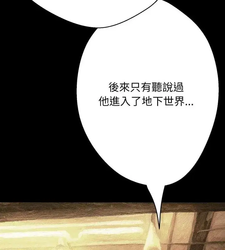 第64話