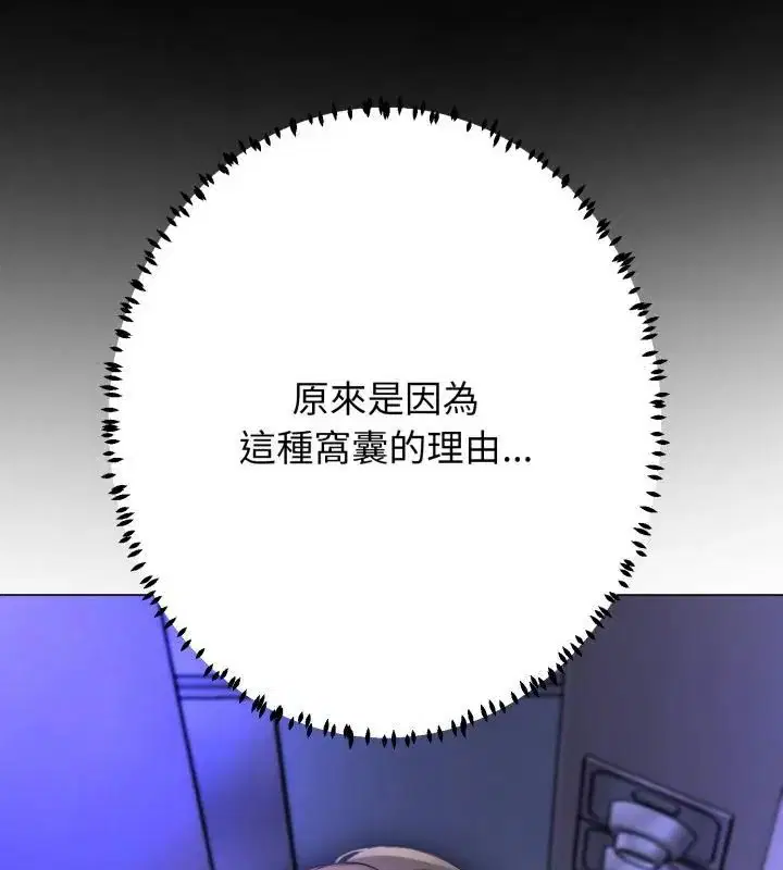 第64話