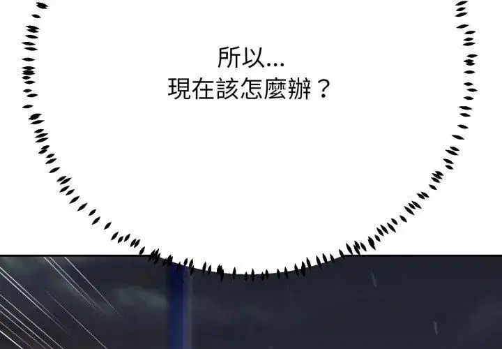 第64話