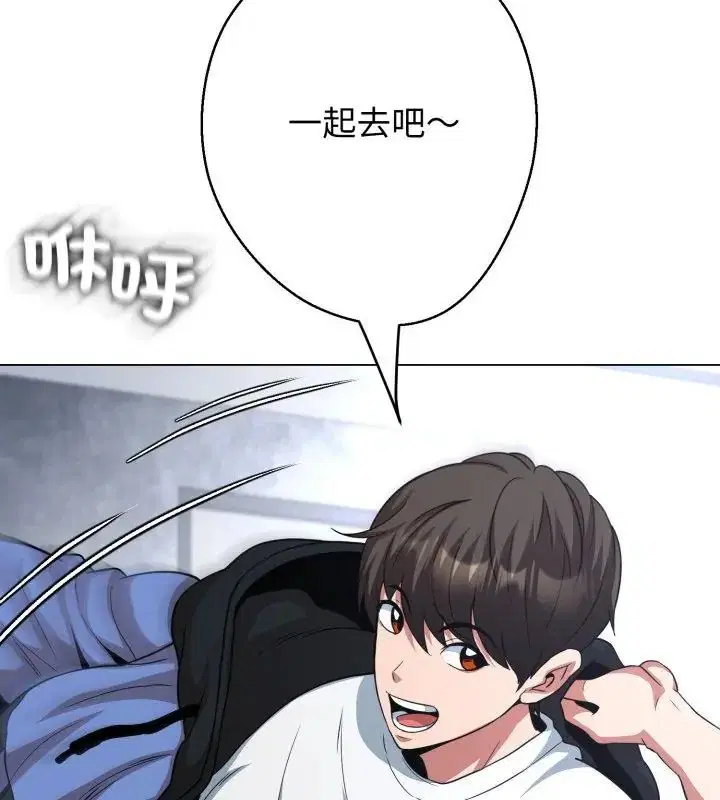 第64話