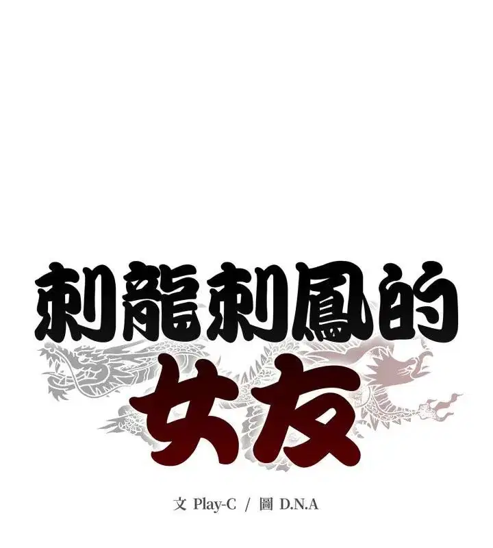 第64話