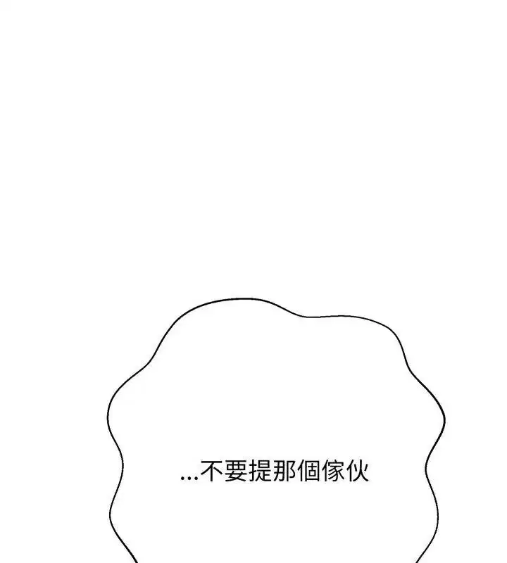 第64話
