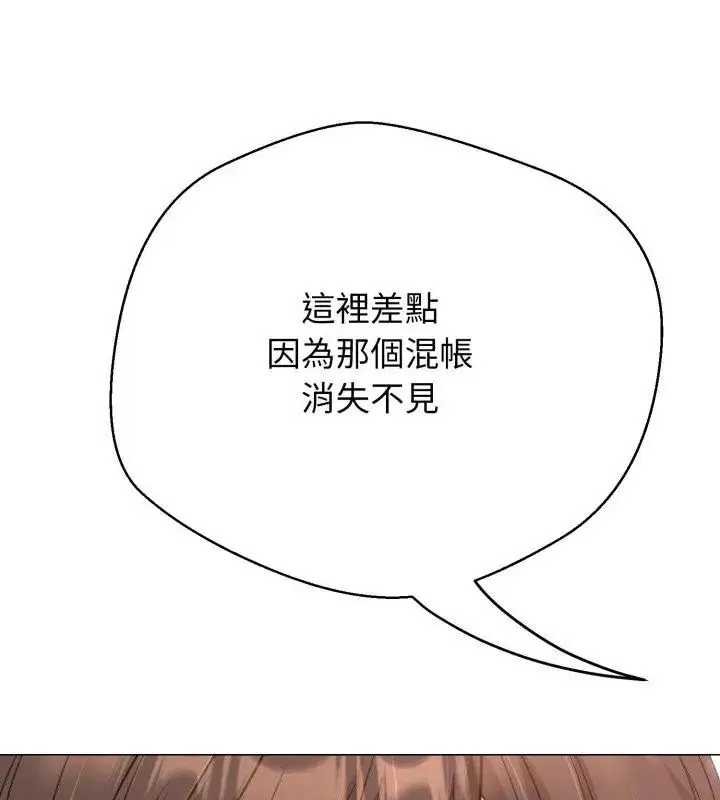 第64話