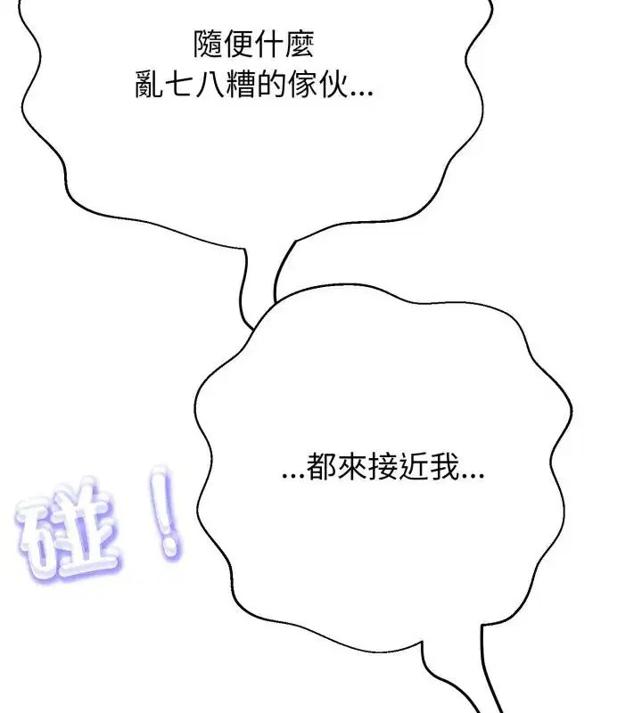 第64話