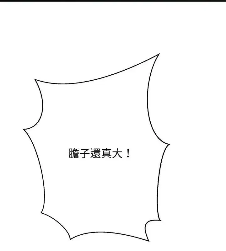 第64話