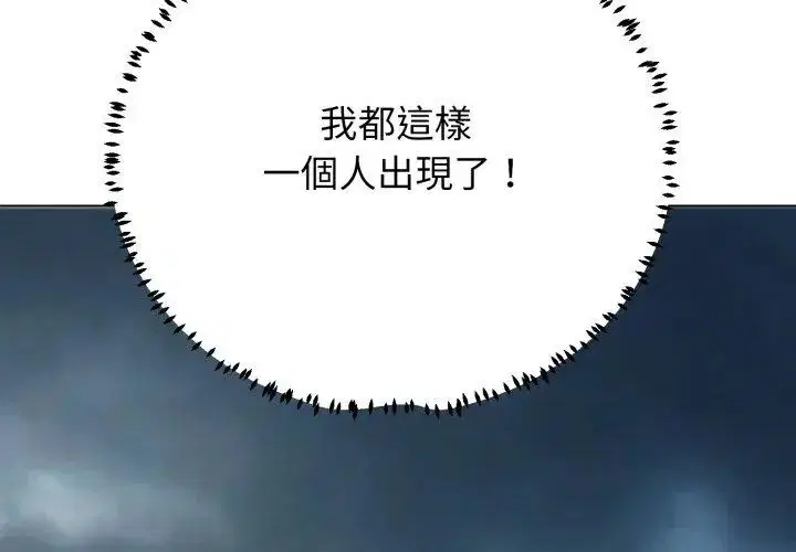 第64話