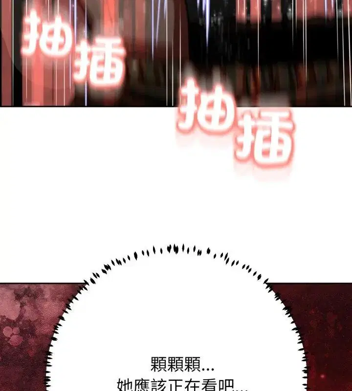 第64話