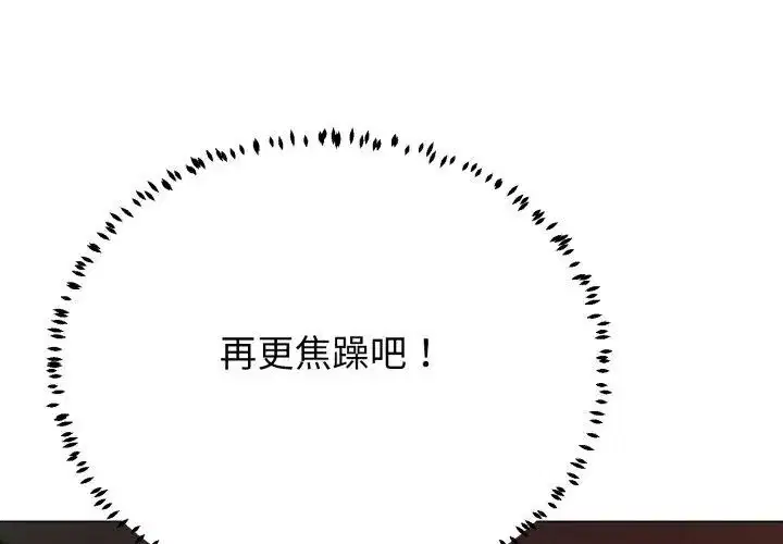 第64話