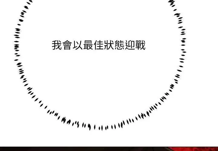 第64話