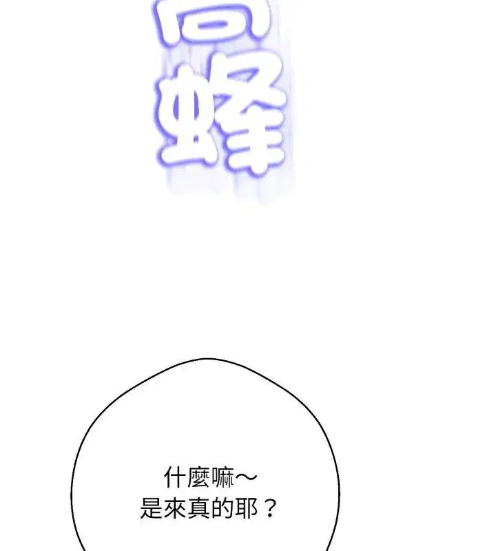 第64話