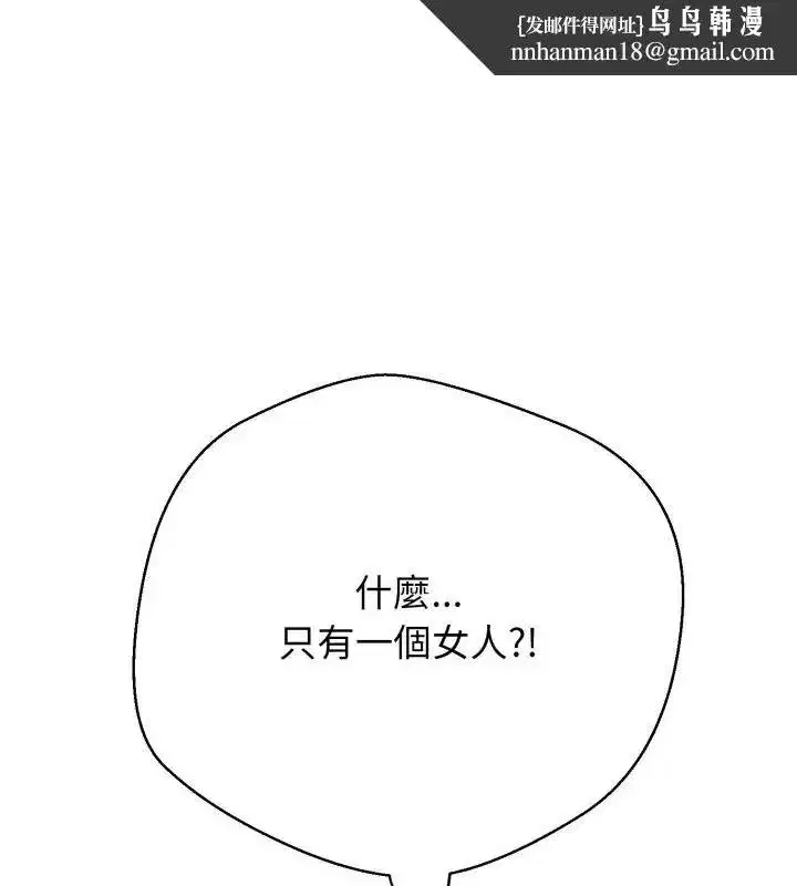 第65話