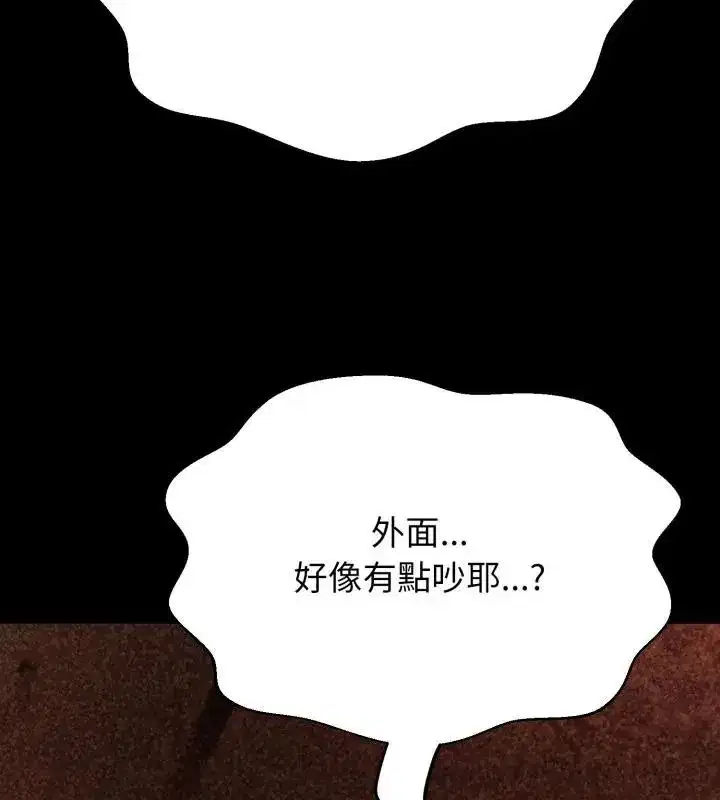第65話