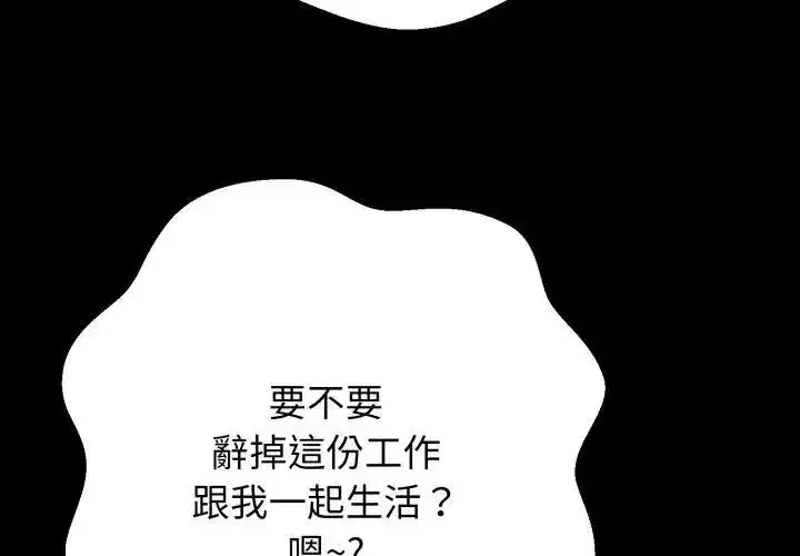 第65話