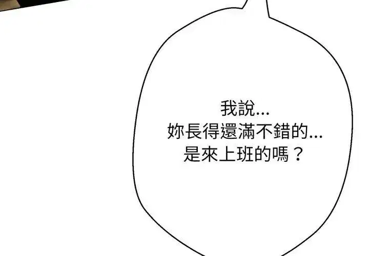 第65話