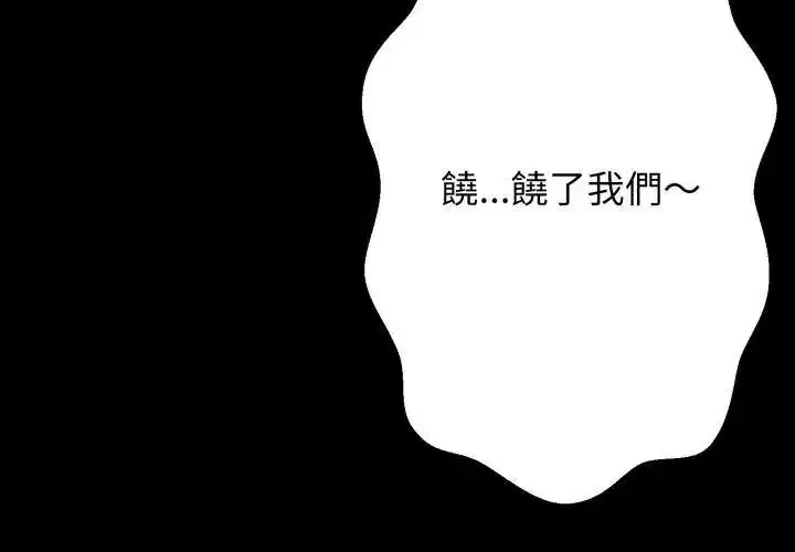 第65話