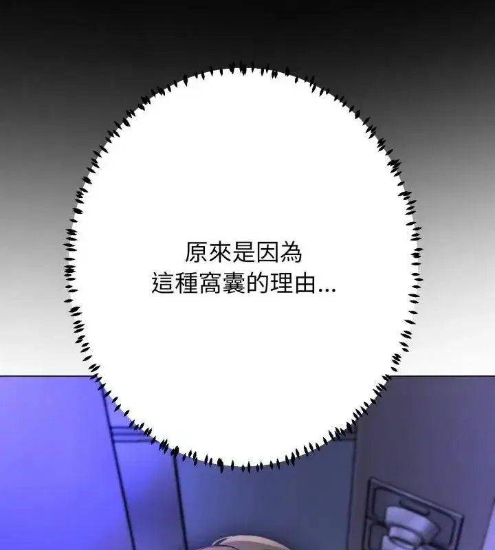 第65話
