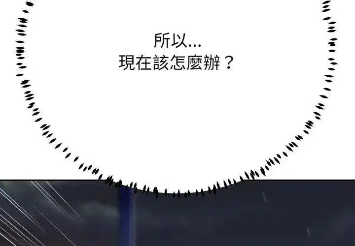 第65話