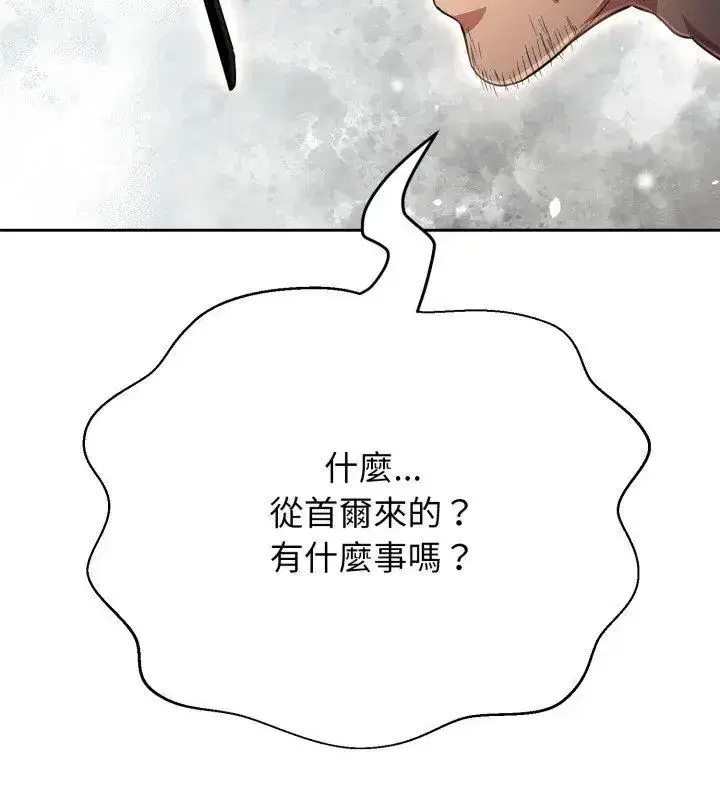 第65話