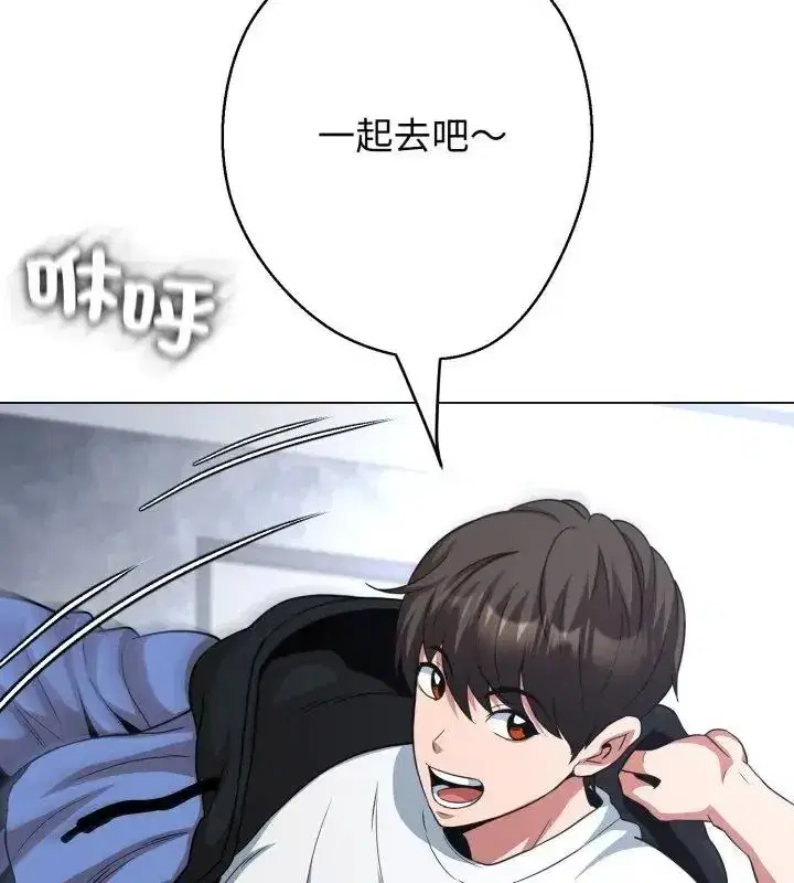 第65話