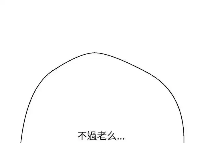 第65話