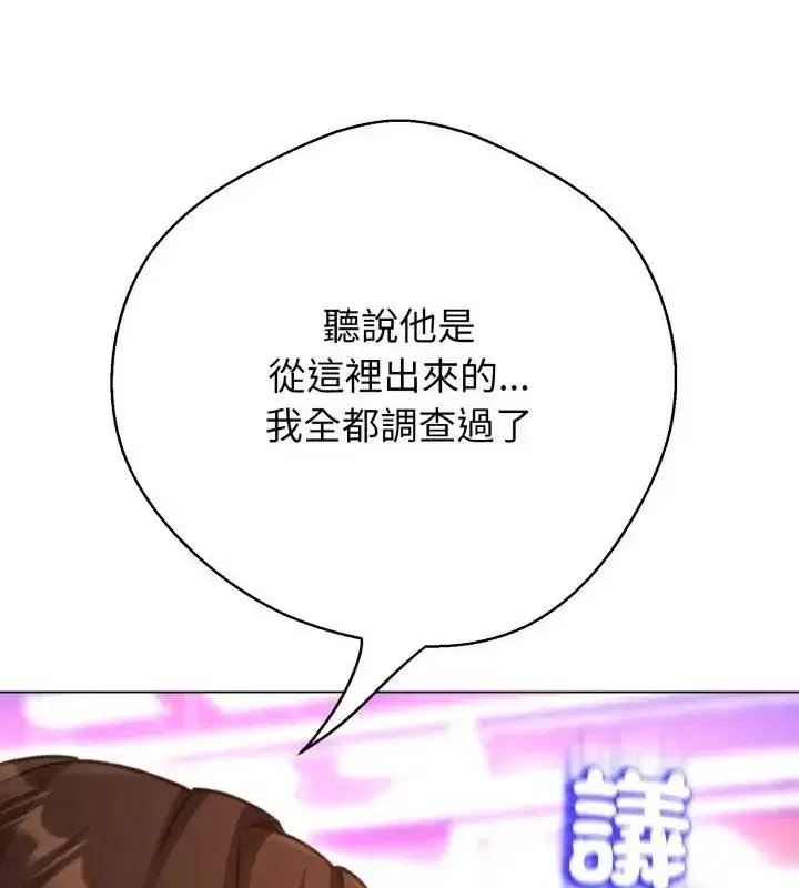 第65話