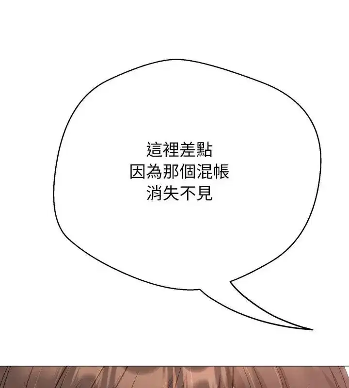 第65話