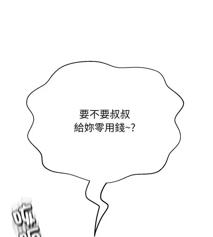 第65話