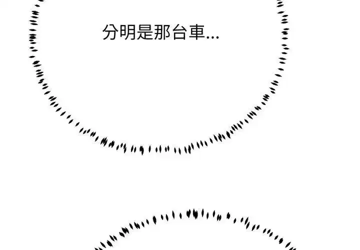 第65話
