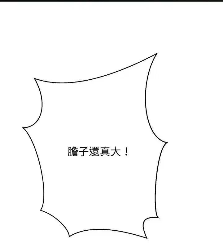 第65話