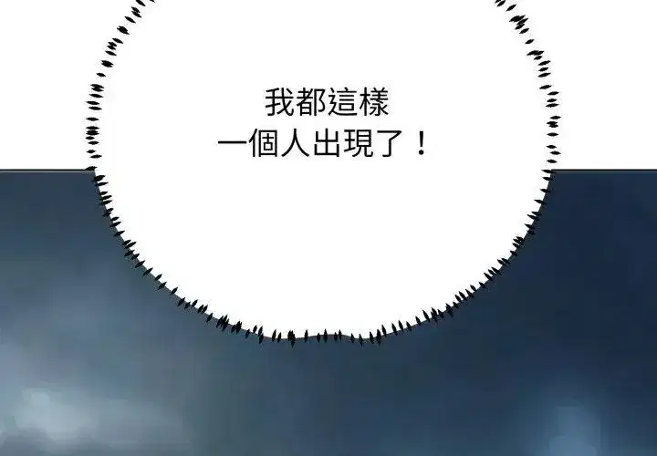 第65話