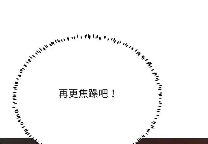 第65話