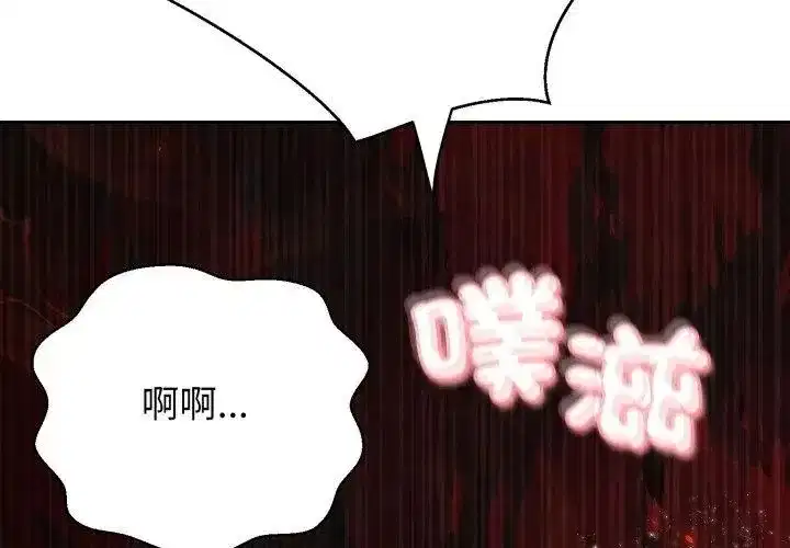第65話