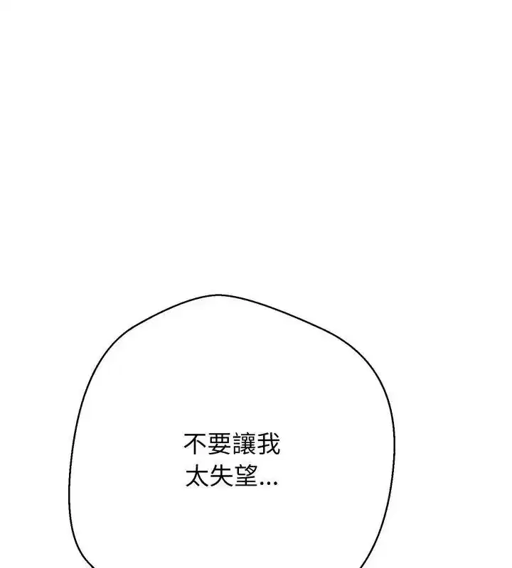 第66話