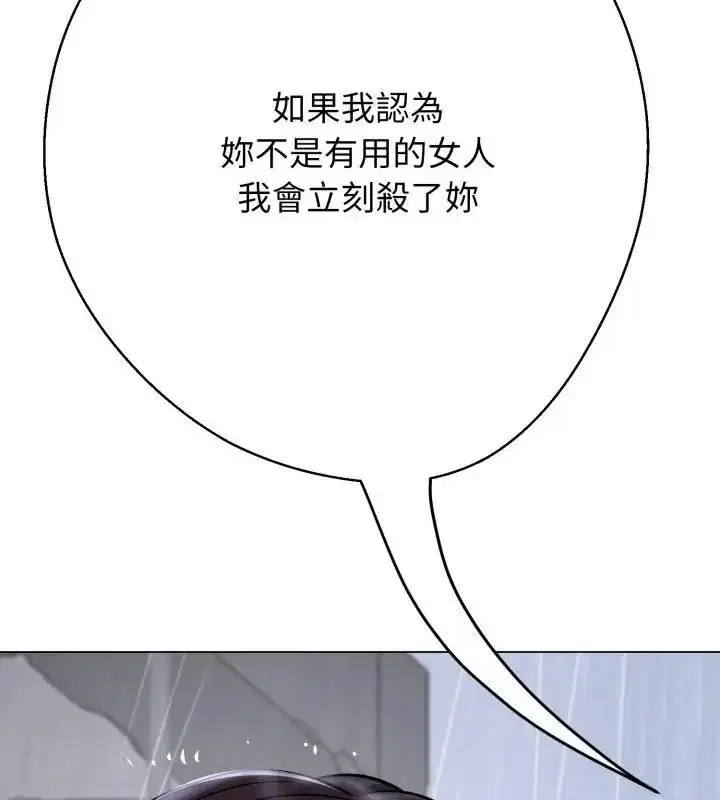 第66話