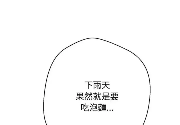 第66話
