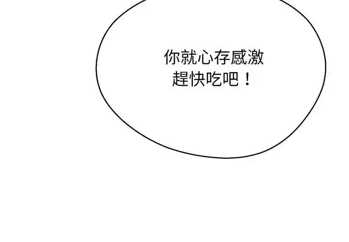 第66話