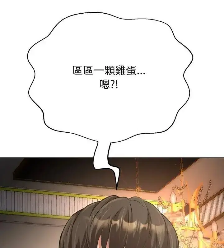 第66話