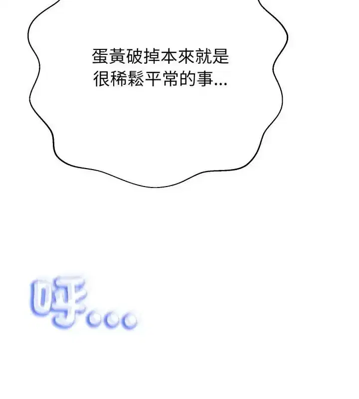 第66話