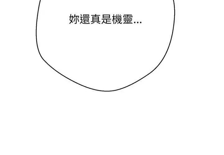 第66話