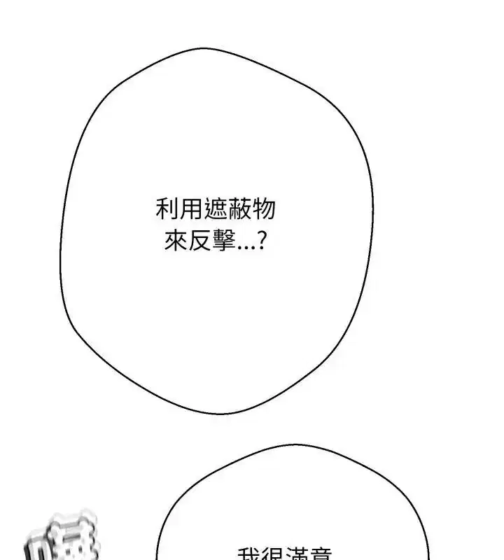 第66話