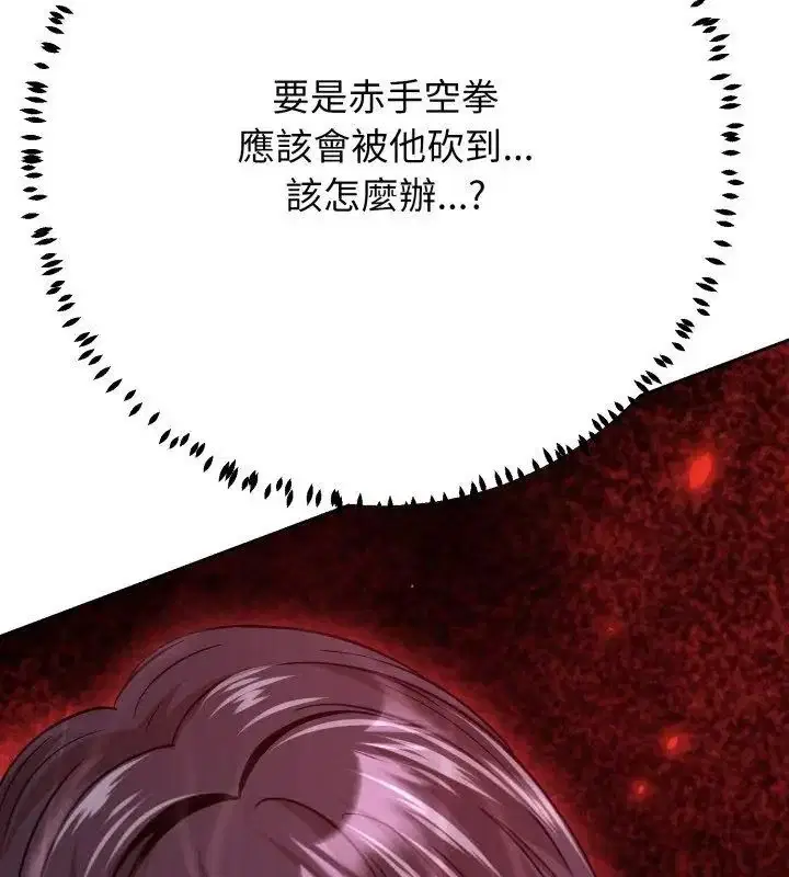 第66話