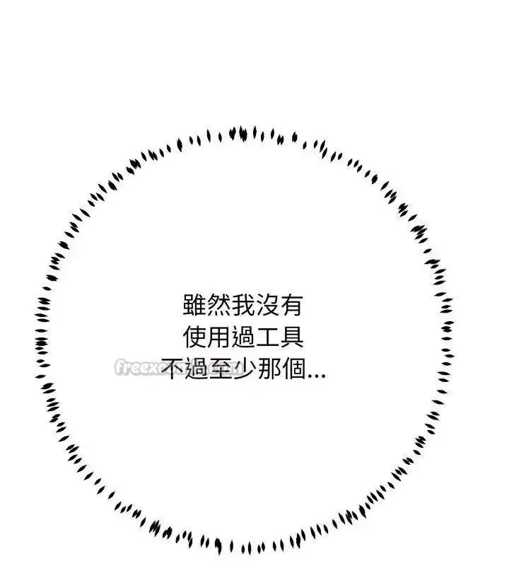 第66話