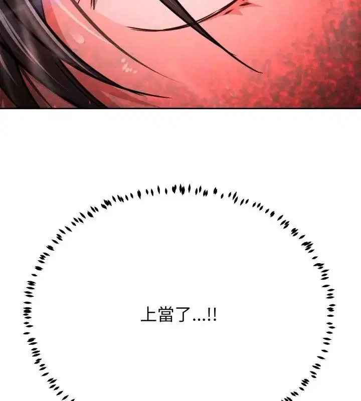 第66話