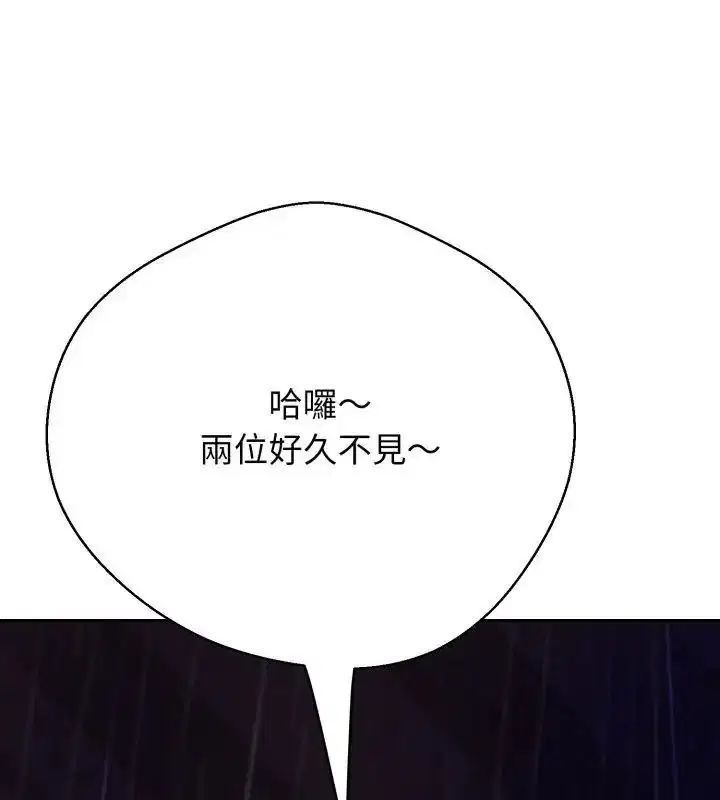 第66話