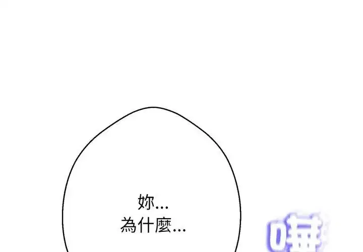 第66話